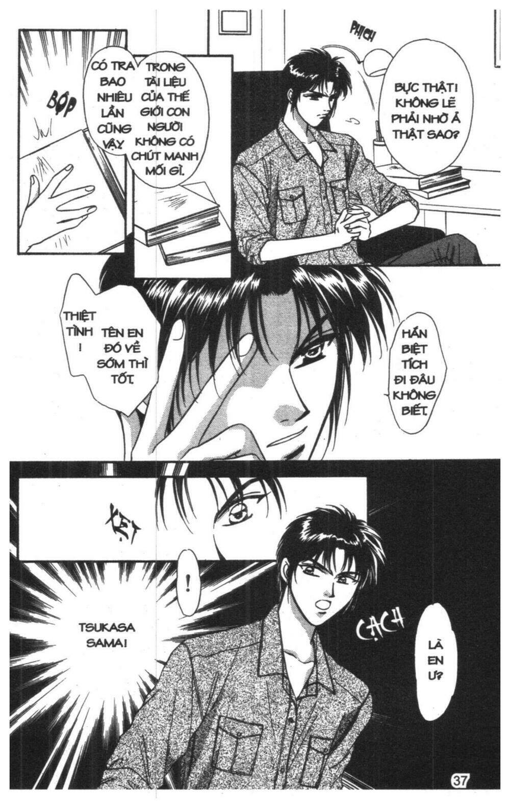 tsuki no umareru yoru chapter 5 37