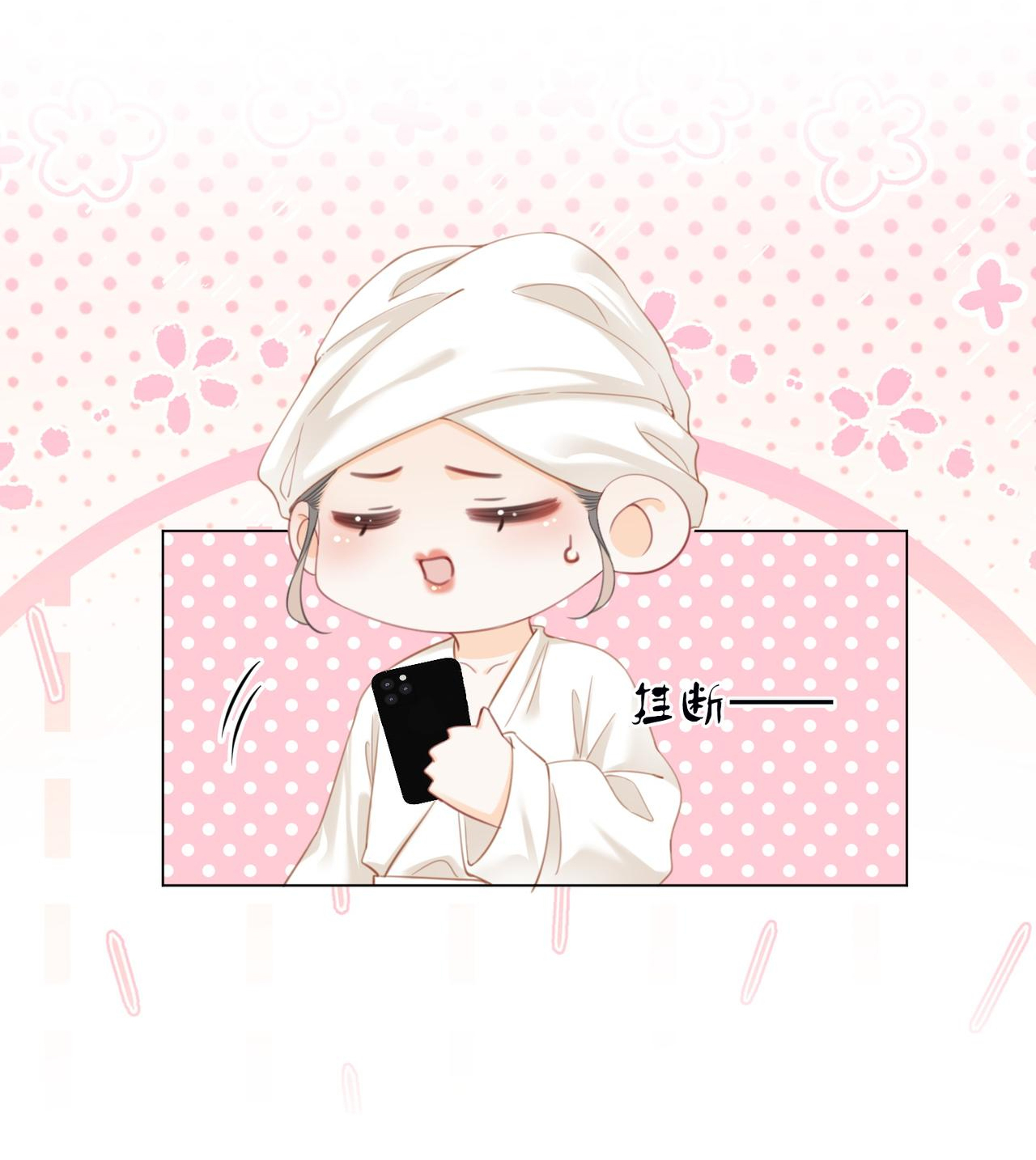 cố tiểu thư và khúc tiểu thư chapter 92 22