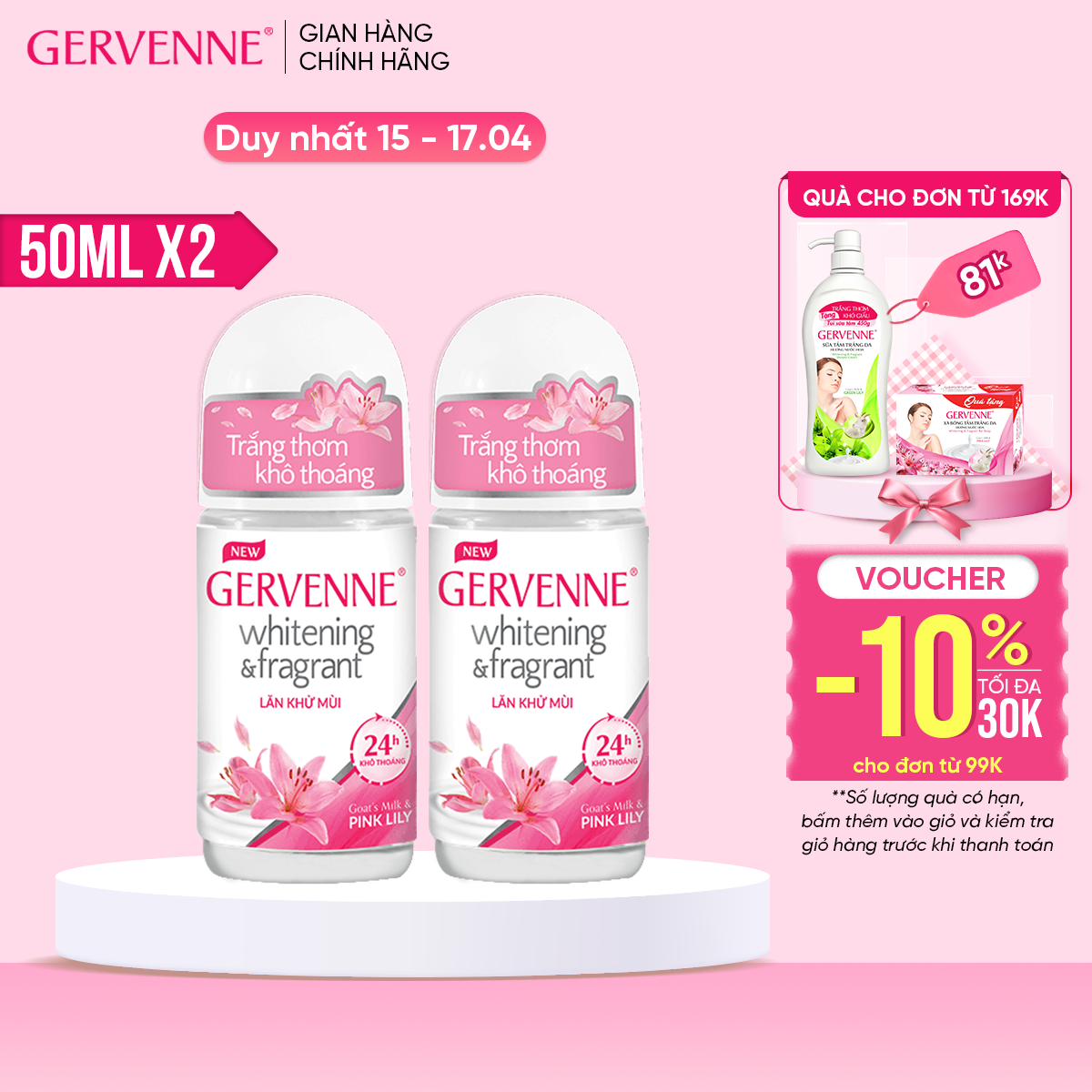 Gervenne Combo 2 Lăn khử mùi trắng da Pink Lily 50ml/chai