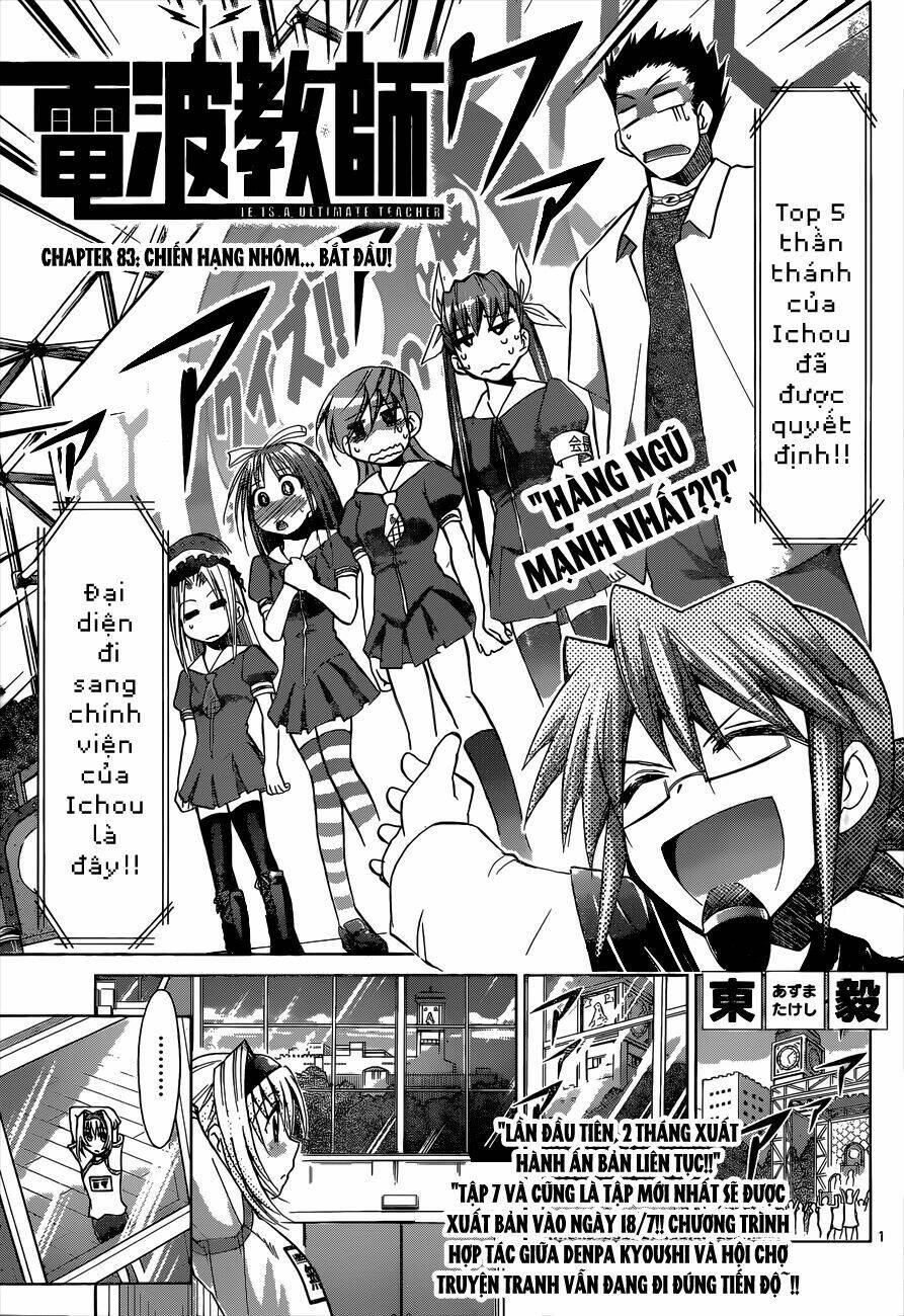 denpa kyoushi chapter 83 2