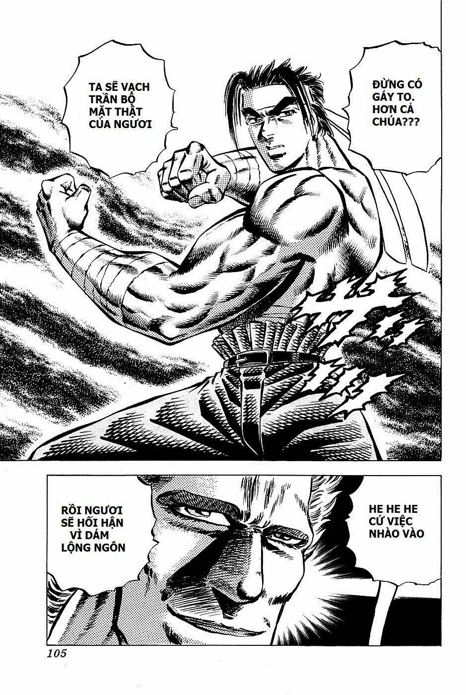 akakatsuki!! otokojuku - seinen yo, taishi wo idake chapter 100 25