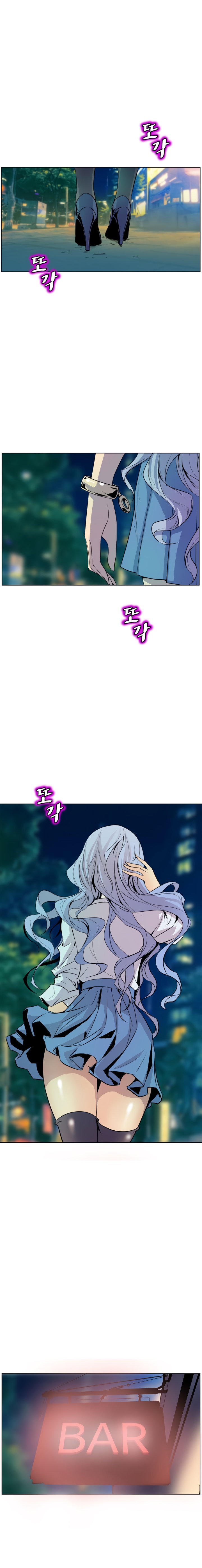 sahwa và nhiệm vụ bí mật của cô ấy chapter 50.1 6