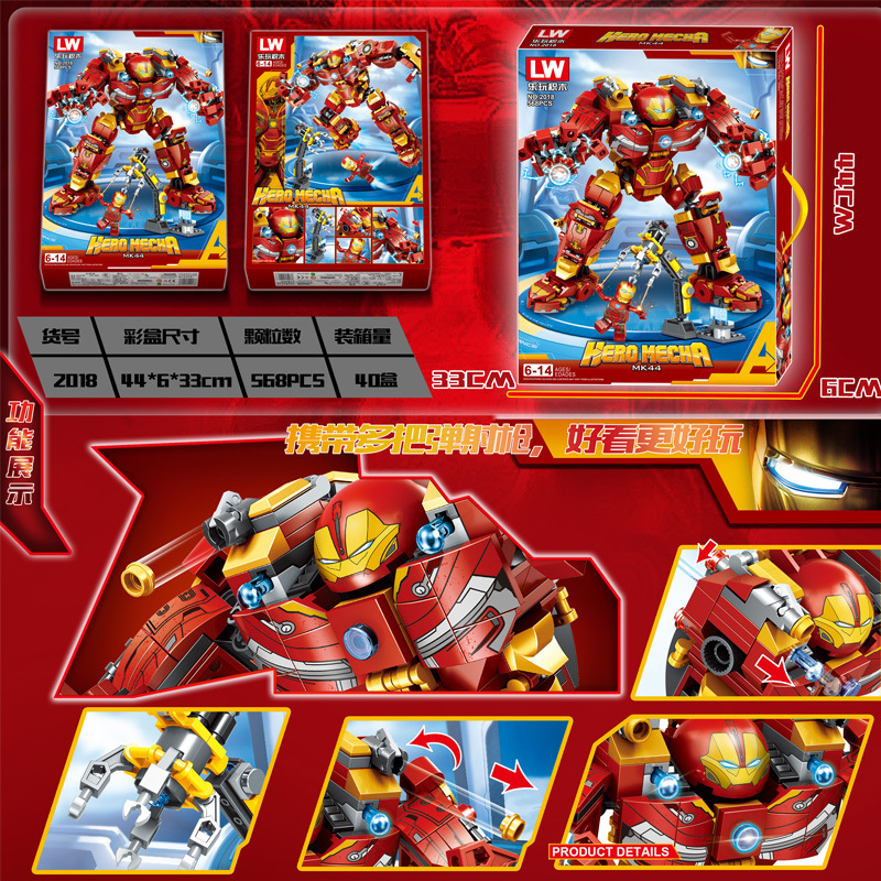 Lắp Ráp Xếp Hình Mô Hình Robot Hulkbuster Iron Man Người Sắt MK44 với 568 miếng ghép cao cấp - Đồ Chơi Trẻ Em