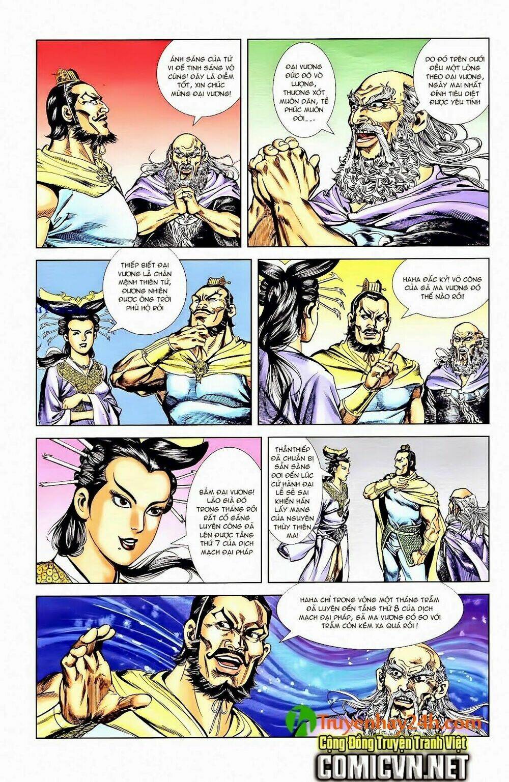 thiên tử truyền kỳ 1 - cơ phát khai chu bản chapter 41 24