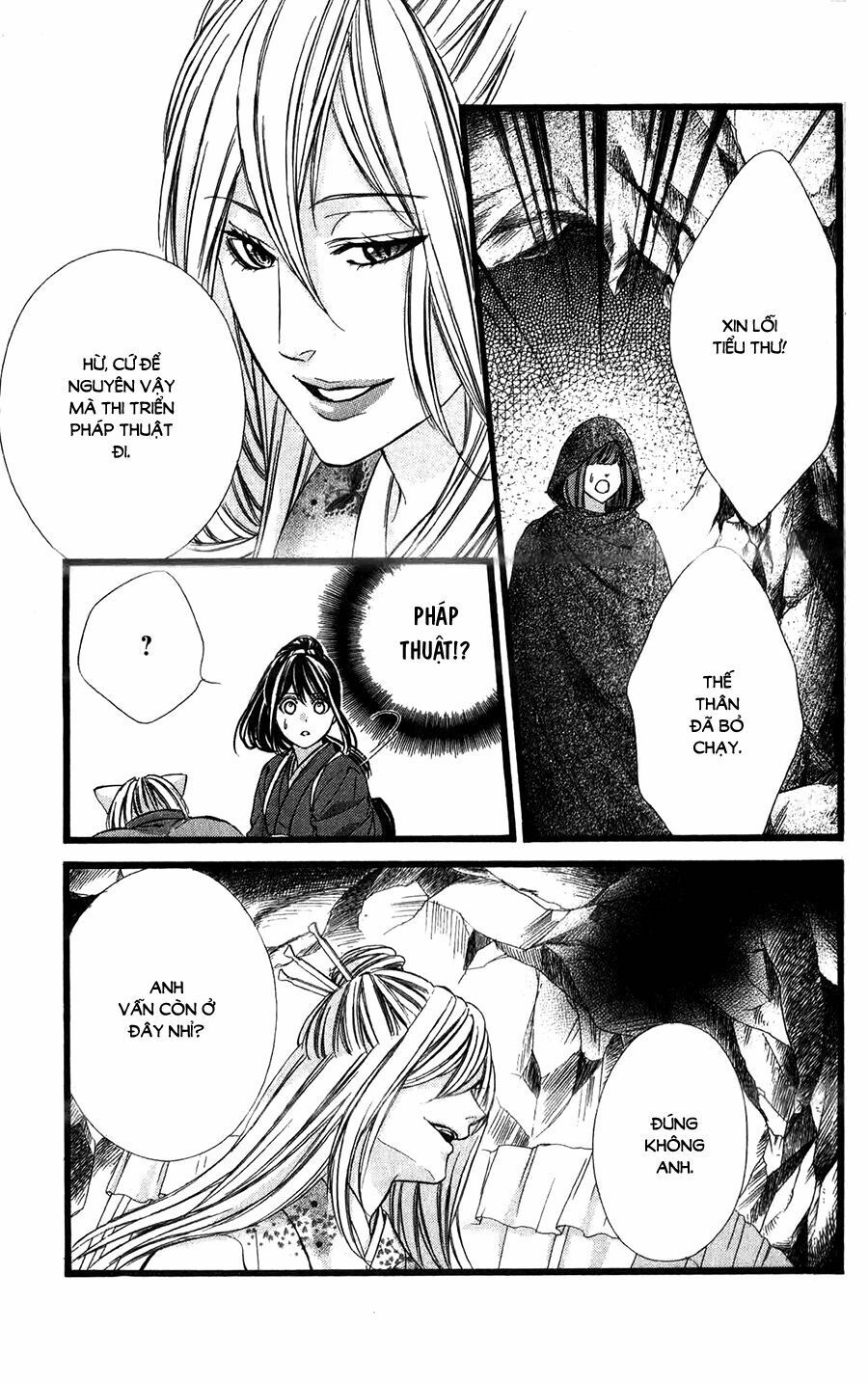 koyoi, kimi to kiss no chigiri wo chapter 14 28