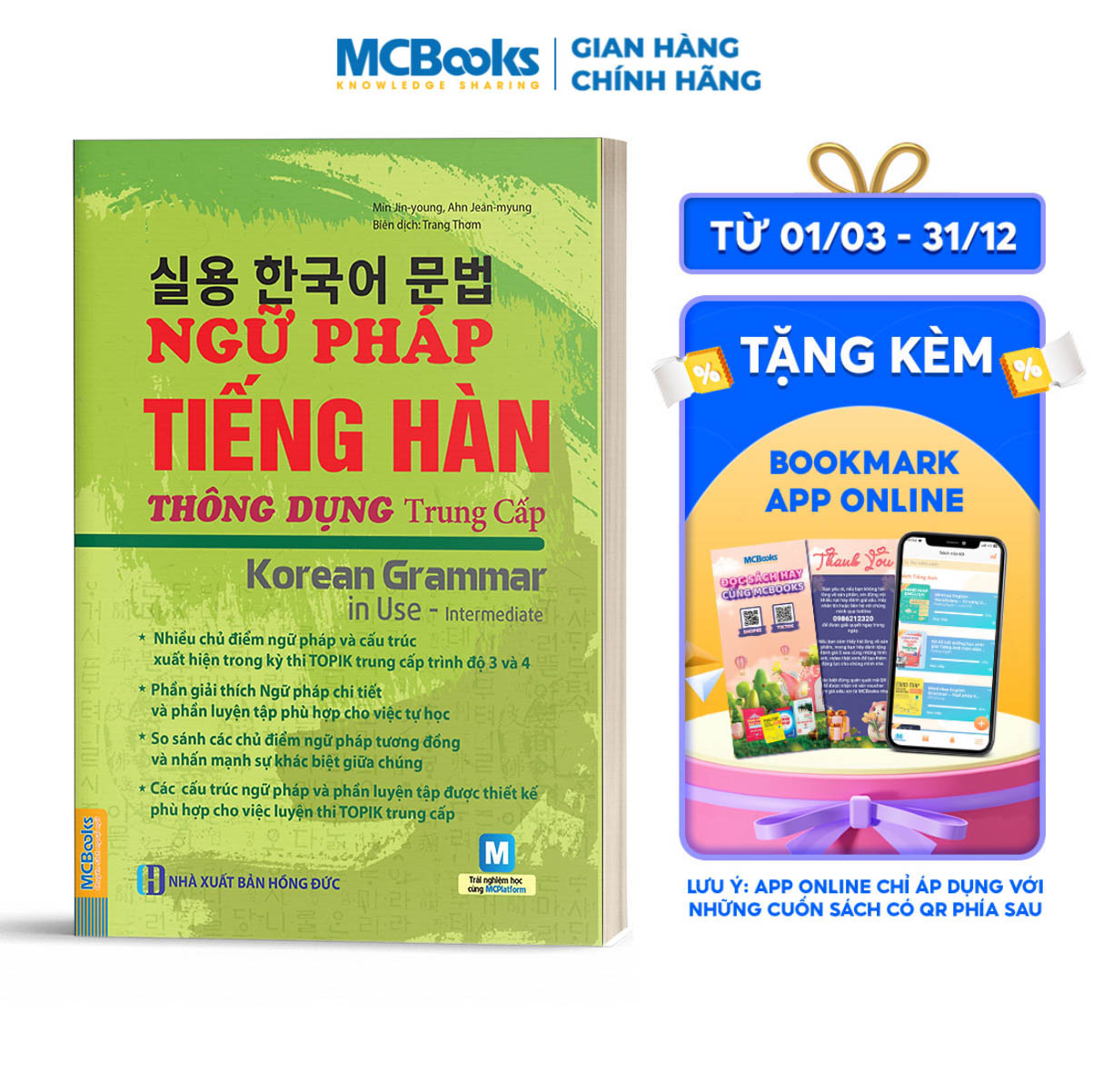 Sách Ngữ Pháp Tiếng Hàn Thông Dụng – Trung Cấp