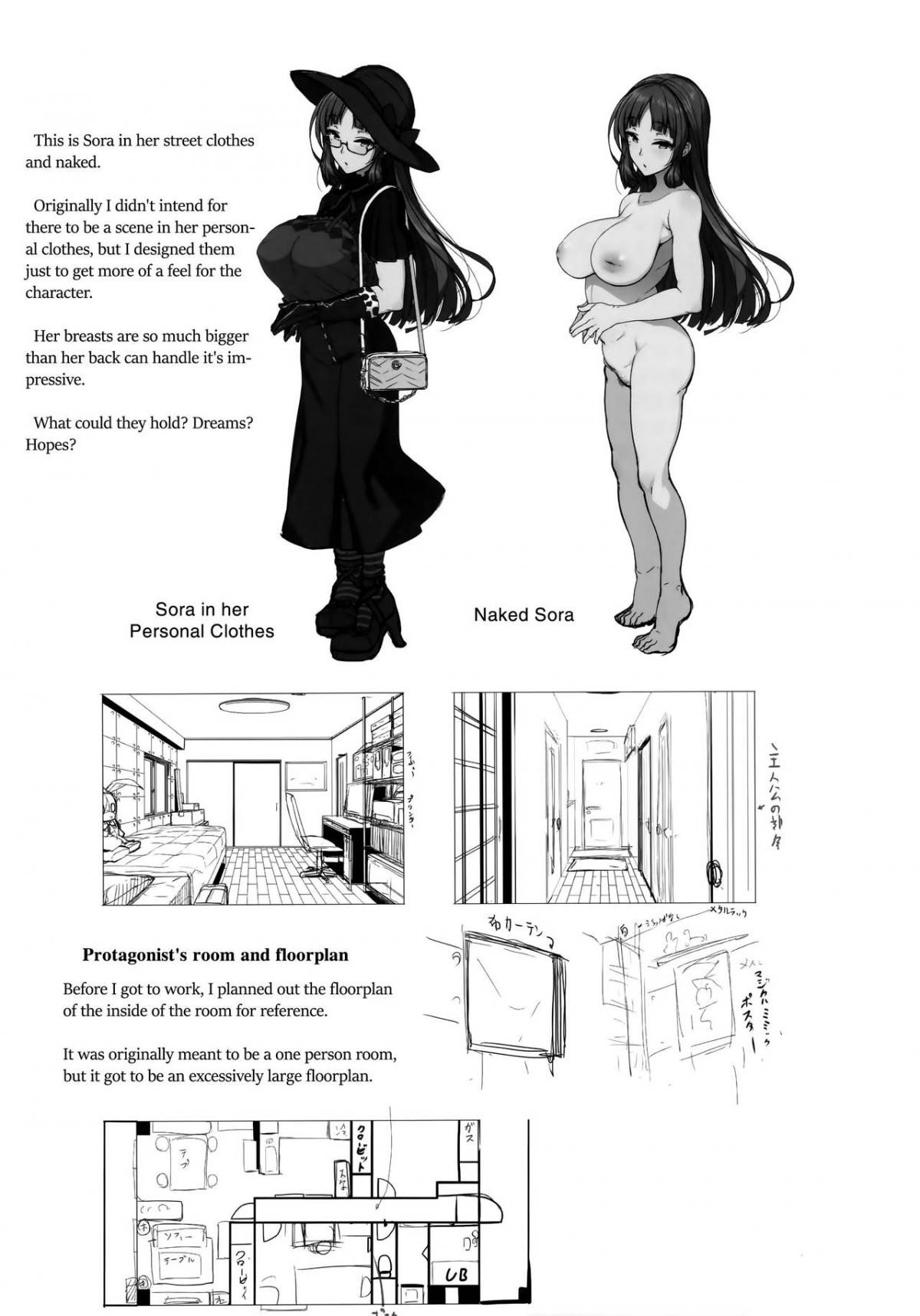 ane sora moyou chapter 1 28