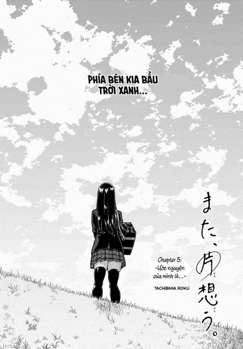 yêu vô điều kiện (mata, kataomou) chapter 5 6