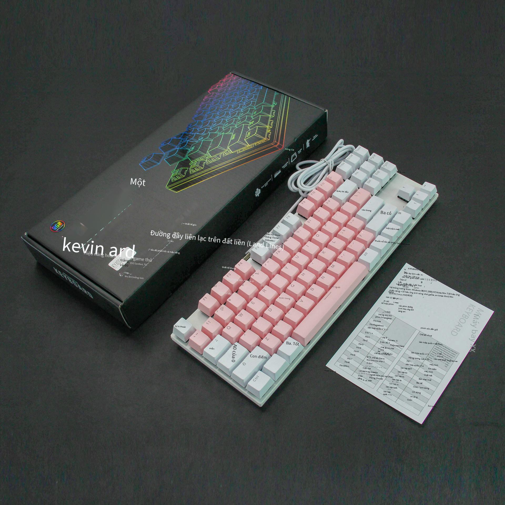 Phong cách mới nhất 87 phím tùy chỉnh màu ánh sáng RGB phù hợp với keycap bảng kim loại full-key no punch bàn phím cơ trục xanh có dây