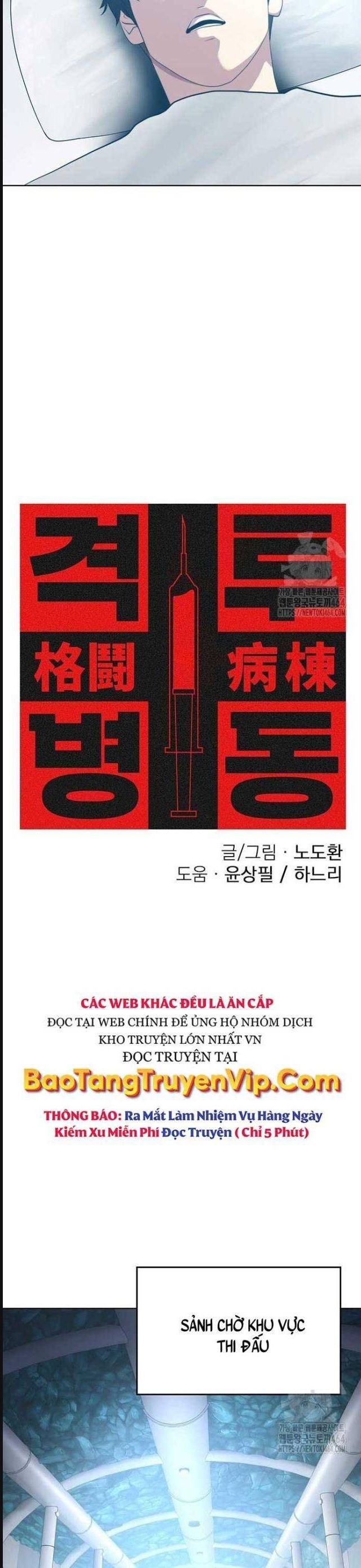 đấu trường chiến đấu chapter 21 14