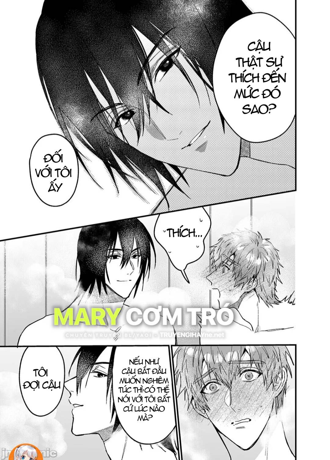 ourboros didos chapter 2.2 13