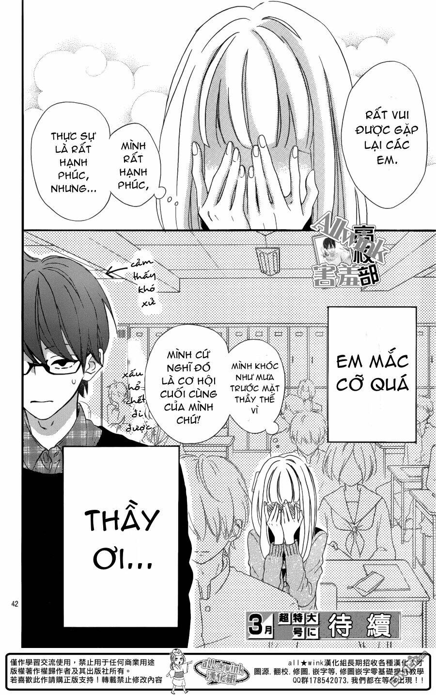 sensei kunshu chapter 7 43