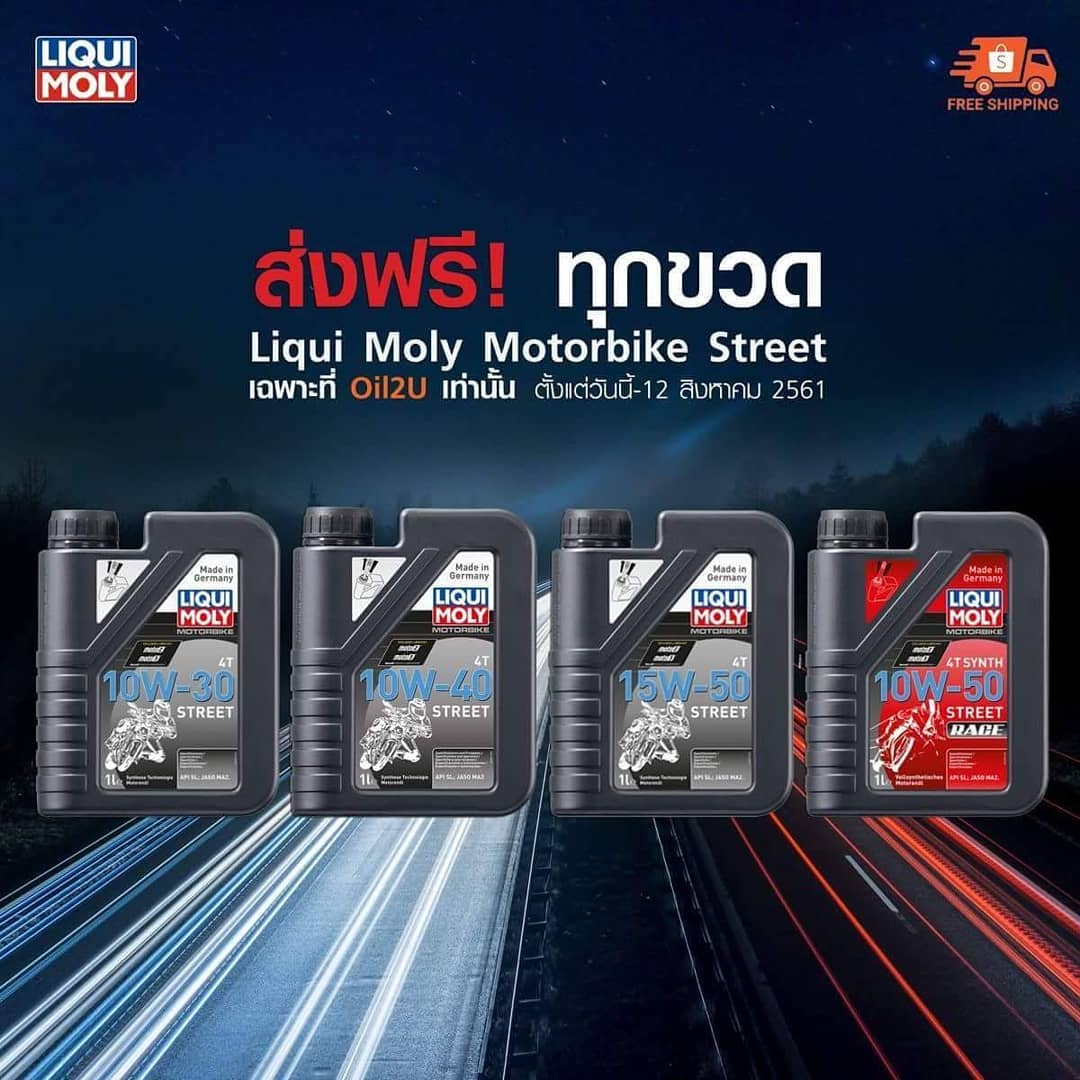 Nhớt Liqui moly Street Race 5W40 dành cho xe số và xe côn