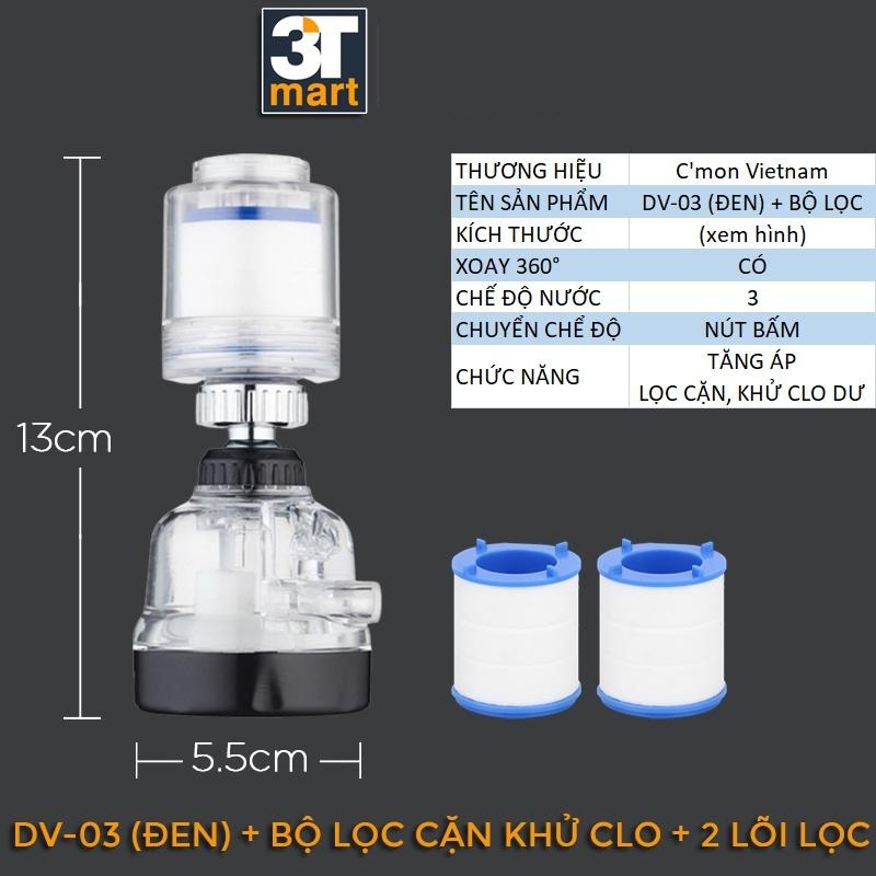 Đầu vòi rửa bát tăng áp điều hướng xoay 360 độ với 3 chế độ nước C'MON DV-03đ (đen trong)