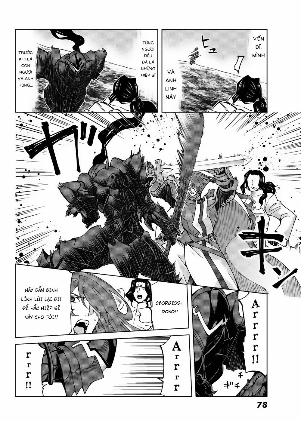 fate/grand order -turas realta- chapter 16 19