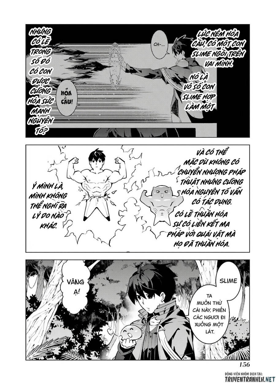 tensei kenja no isekai raifu ~ daini no shokugyo wo ete, sekai saikyou ni narimashita~ chapter 30 33