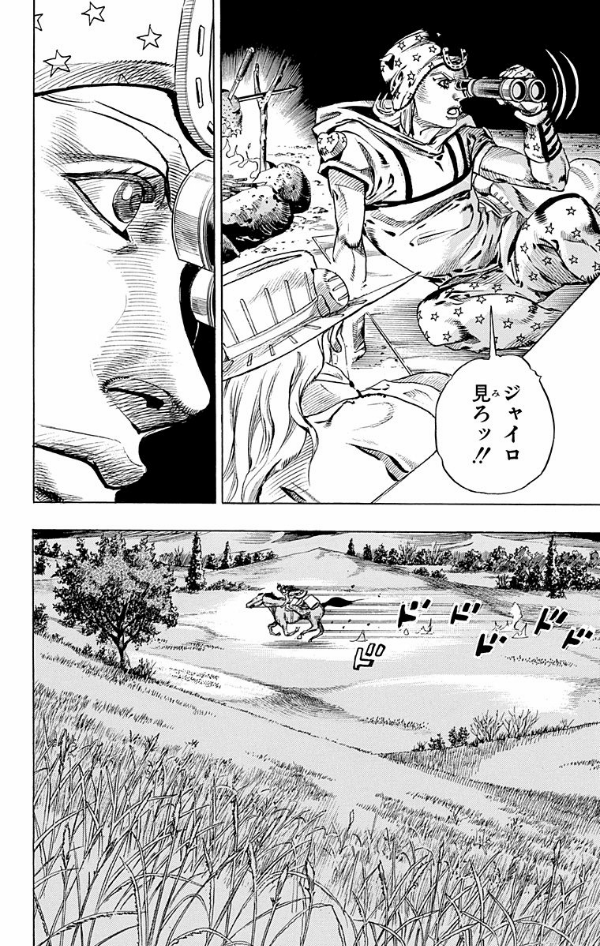 Steel Ball Run 15 Jojo's Bizarre Adventure Part 7 (Japanese Edition)