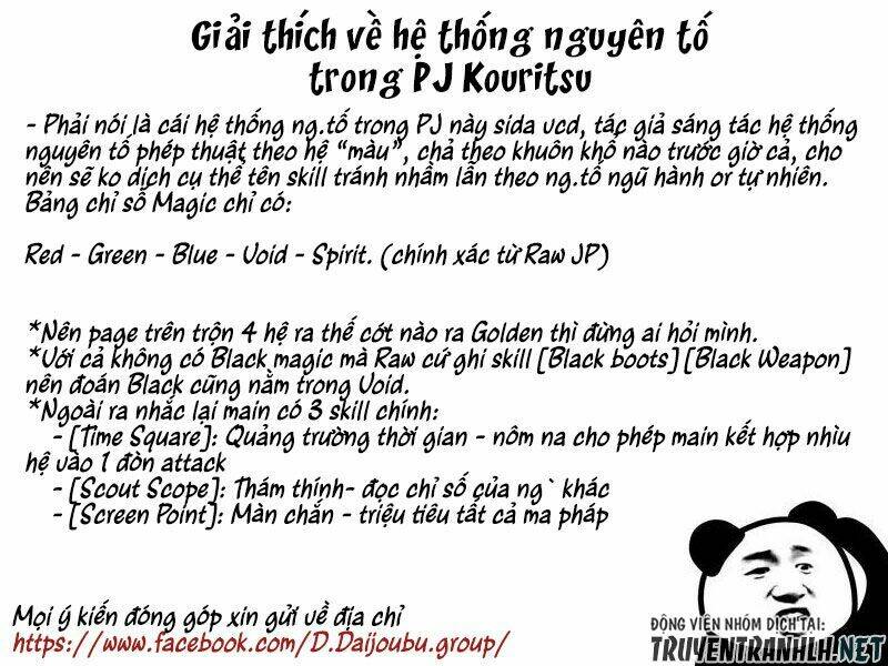 kouritsu kuriya madoushi, dani no jinsei de madou o kiwameru chapter 32 26