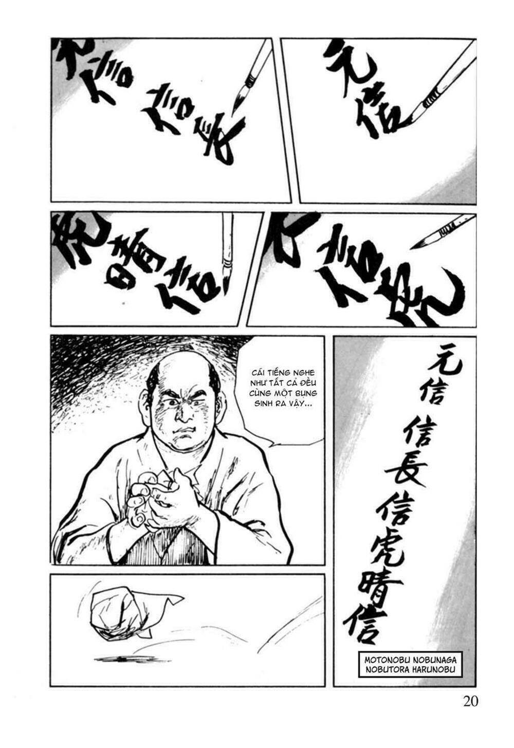 hanzou no mon chapter 8 18