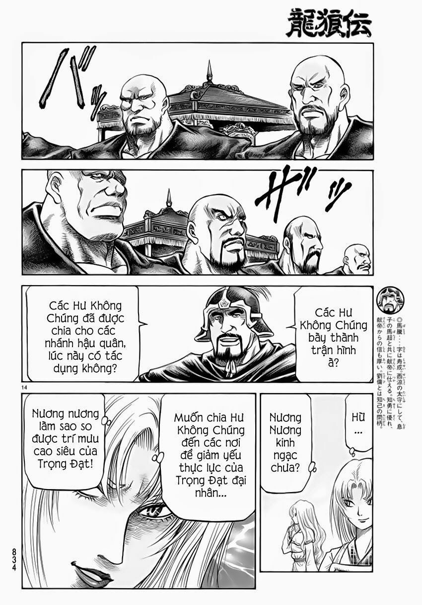 chú bé rồng - ryuuroden chapter 248 14