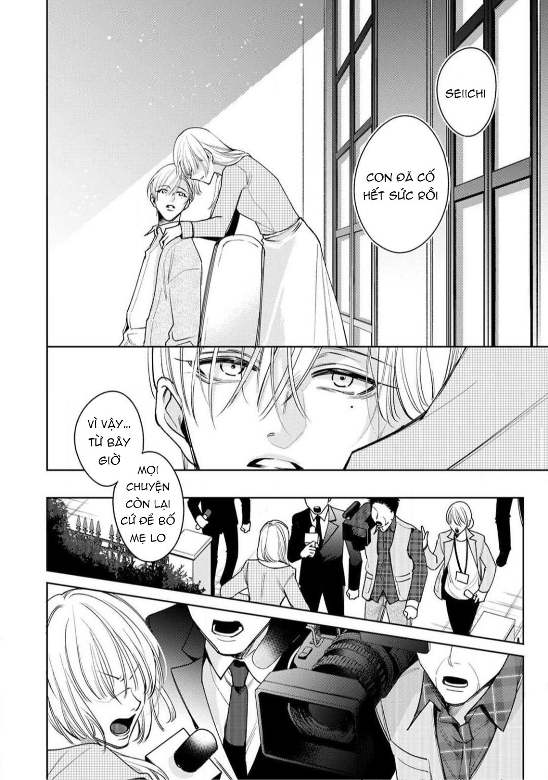 ochikobore alpha to elite omega chapter 6.1 8