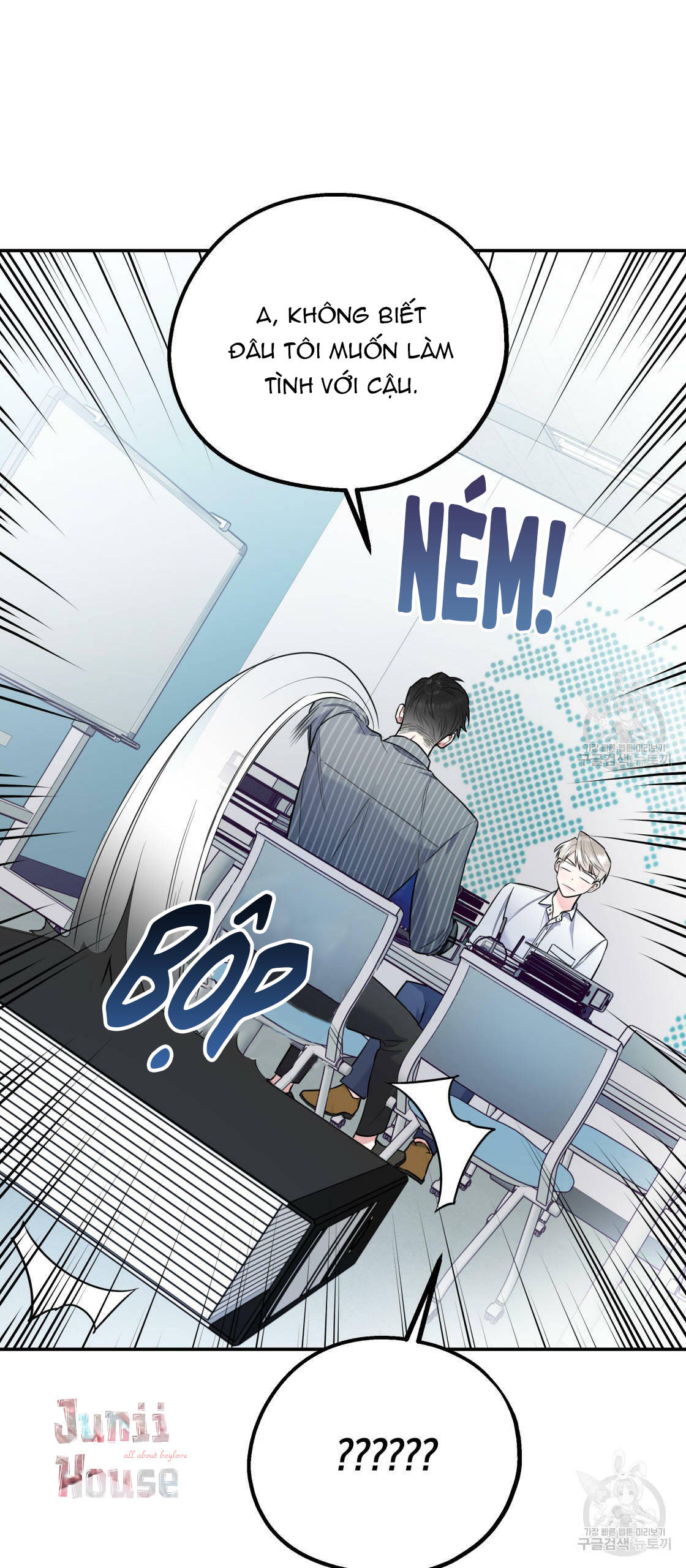 tôi với cậu không thể như thế này được chapter 16 59