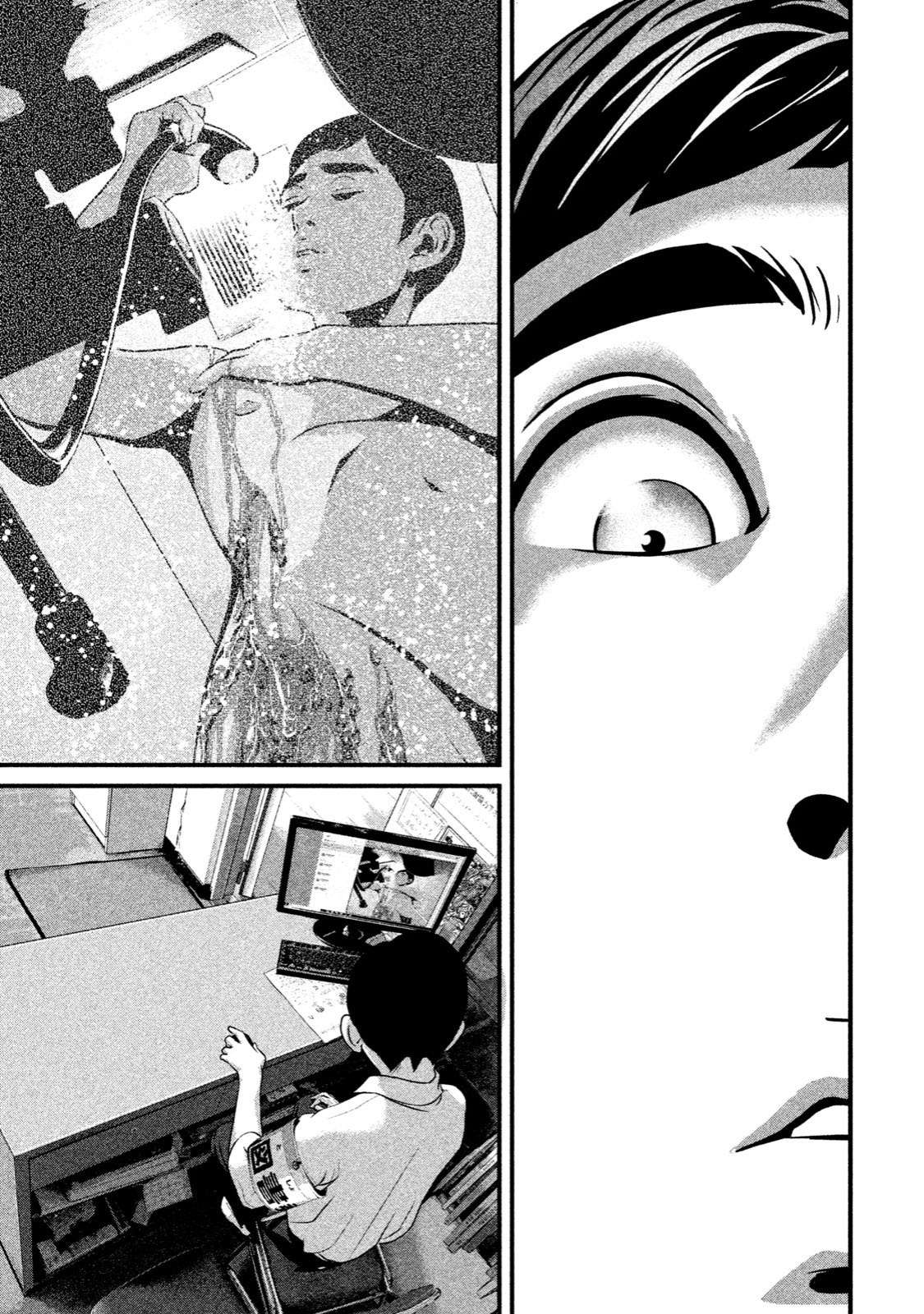 home room chapter 6 19