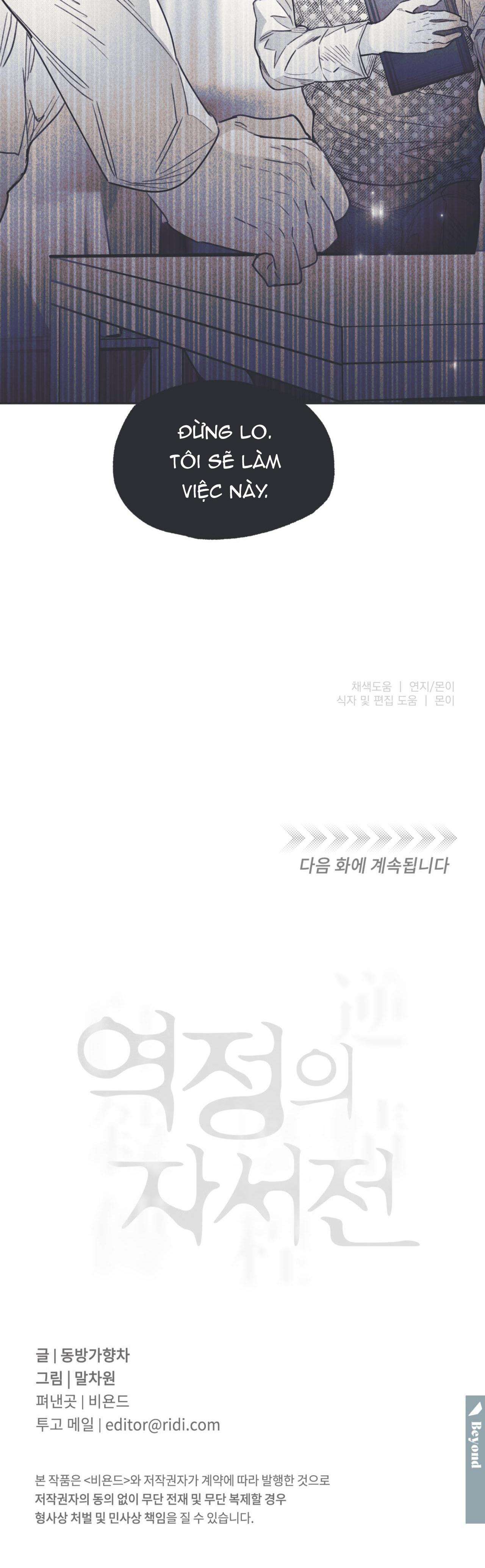 hồi ức cơn thịnh nộ chapter 25 35