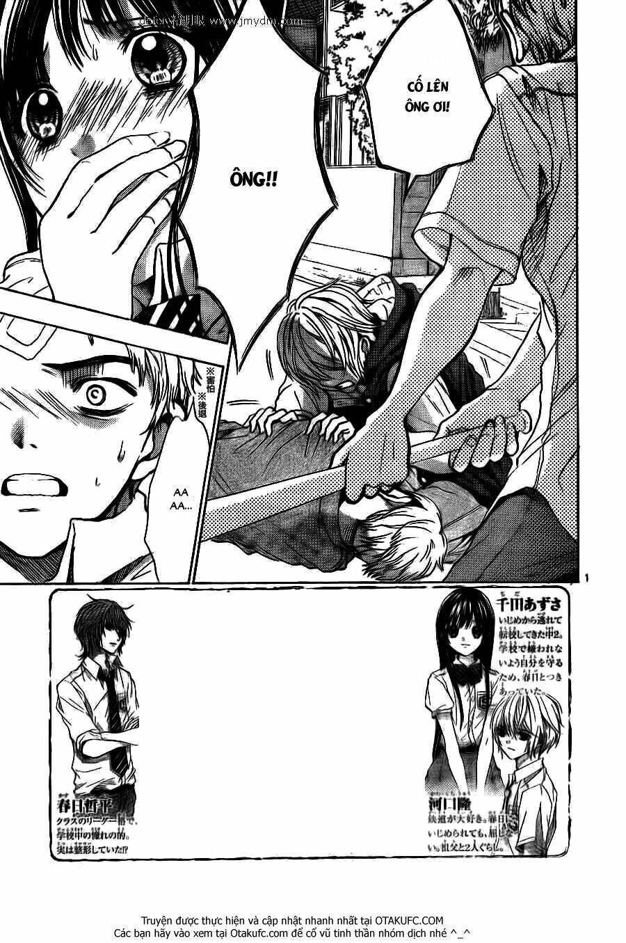 sekai no hate chapter 7 3