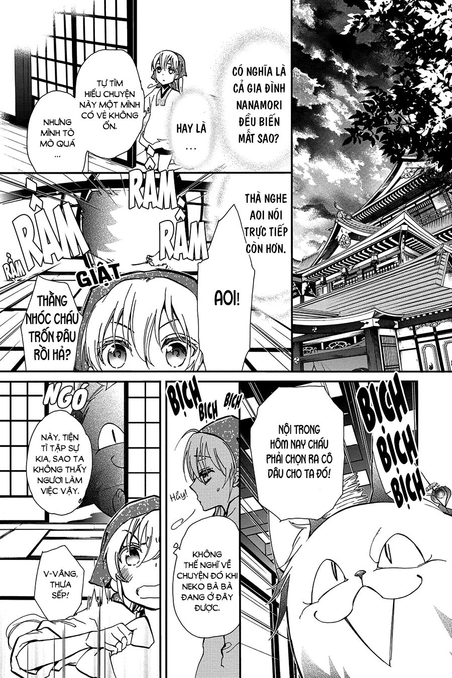 momochi-san chi no ayakashi ouji chapter 22 21