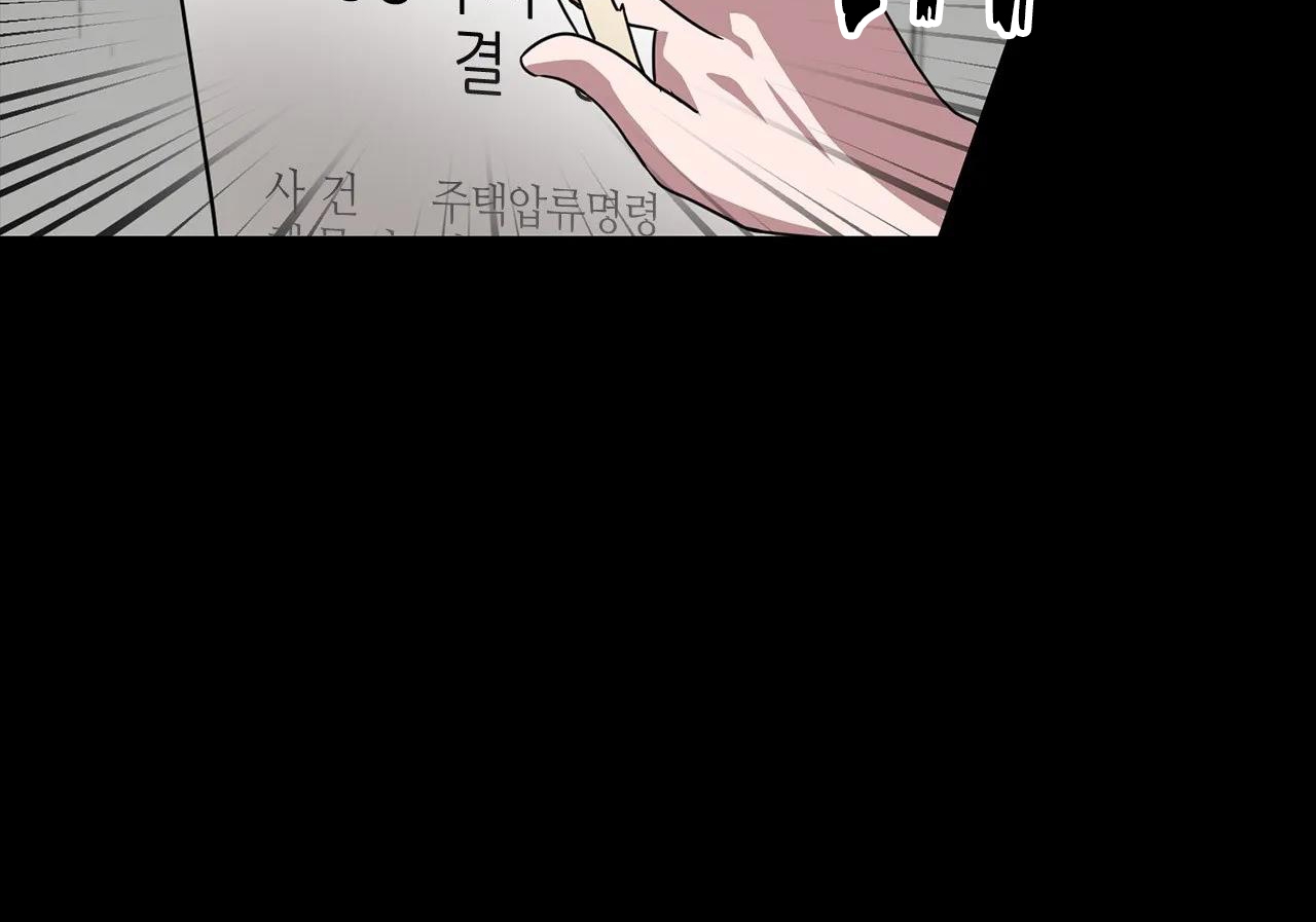 tái sinh [bl manhwa] chapter 10 10