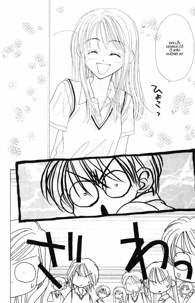 good morning call chapter 6 14