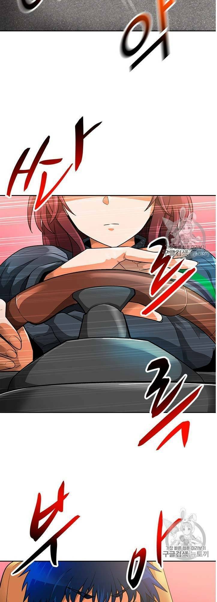 tôi tự động săn một mình chapter 52 23