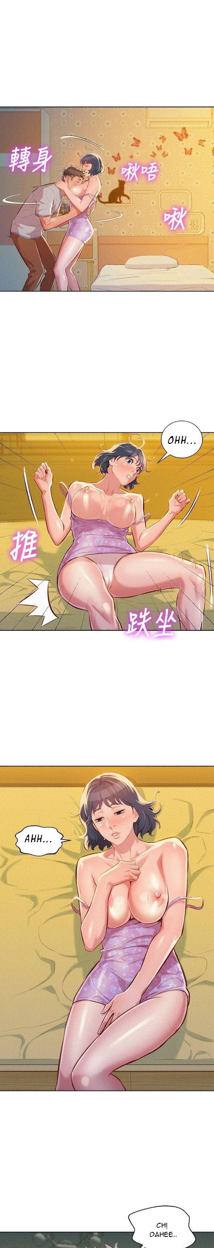 chị gái hàng xóm chapter 46 21