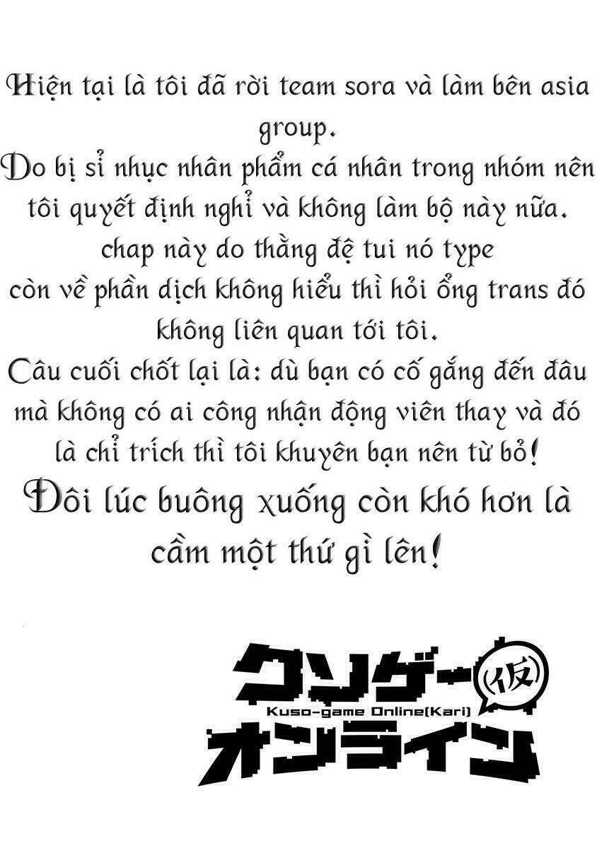 kusoge onilne chapter 3 14