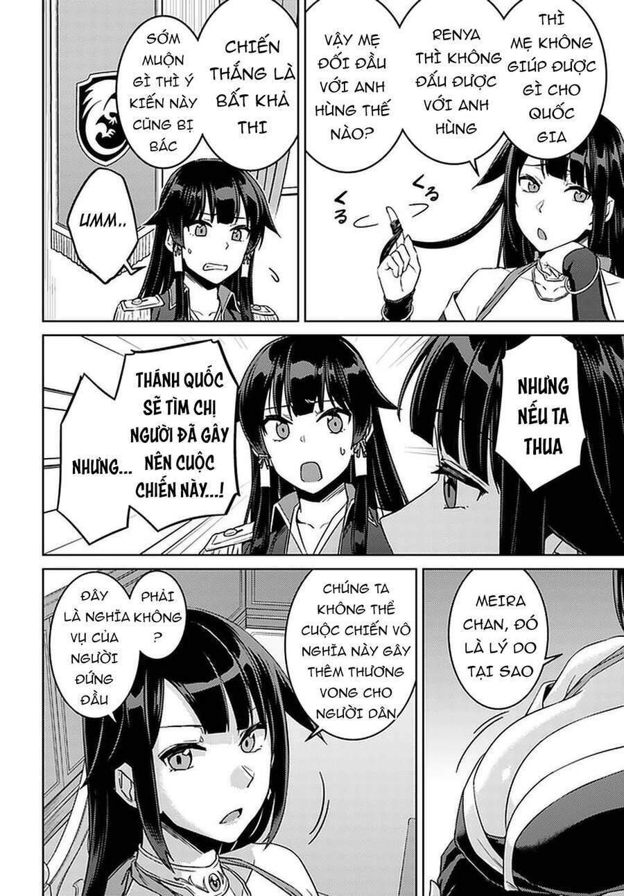 nidome no jinsei wo isekai de chapter 44 15