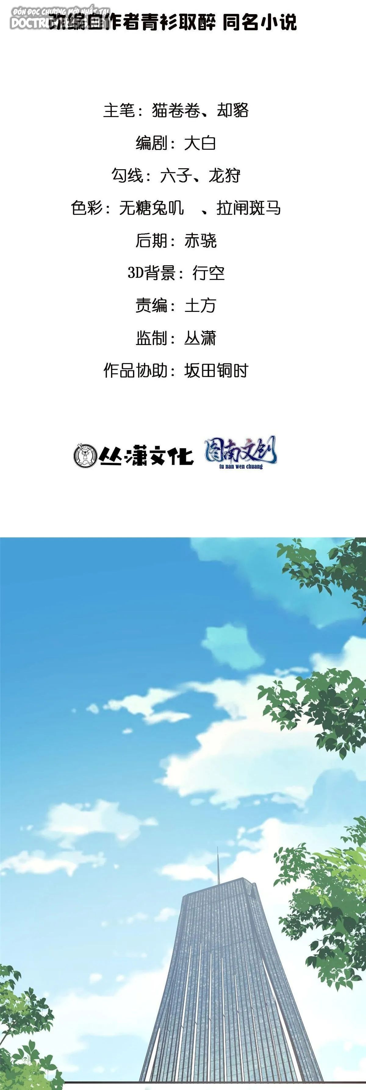 ta làm giàu từ thua lỗ game chapter 12 1