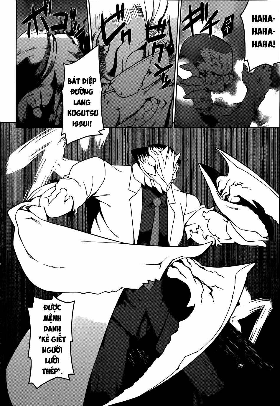 houkago no kessha chapter 5 12