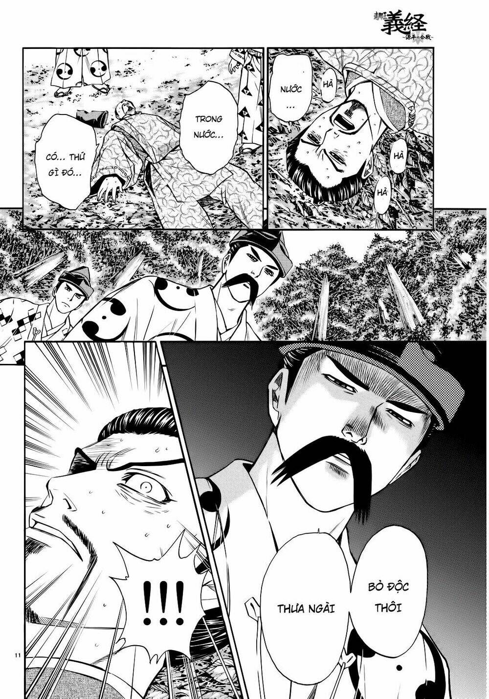 thiếu niên vương phần 2 chapter 93 10