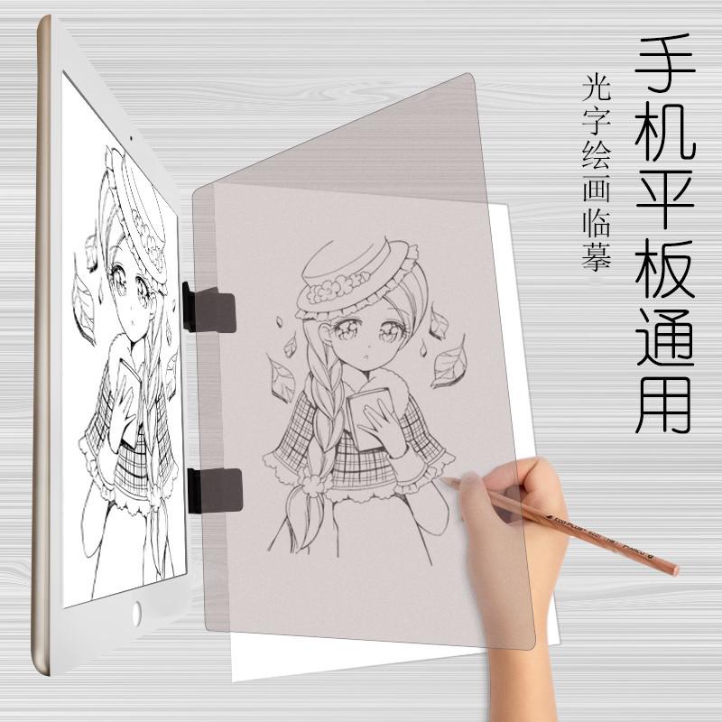 Giao hàng nhanh bảng vẽ tranh phẳng bản sao chép bảng điện thoại di động phác thảo khung chiếu giá vẽ bảng viết tay bảng phác thảo bảng vẽ