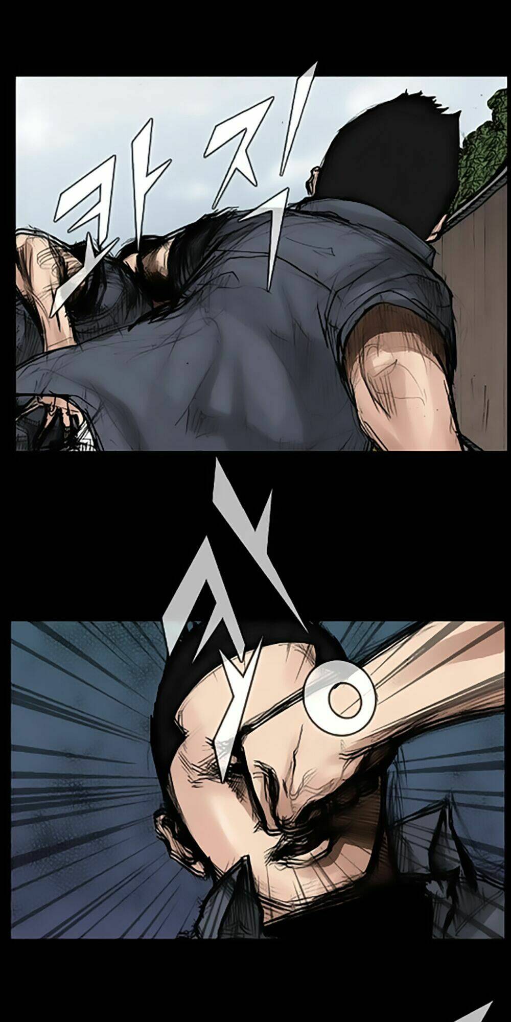 dokgo | độc cô chapter 34 17