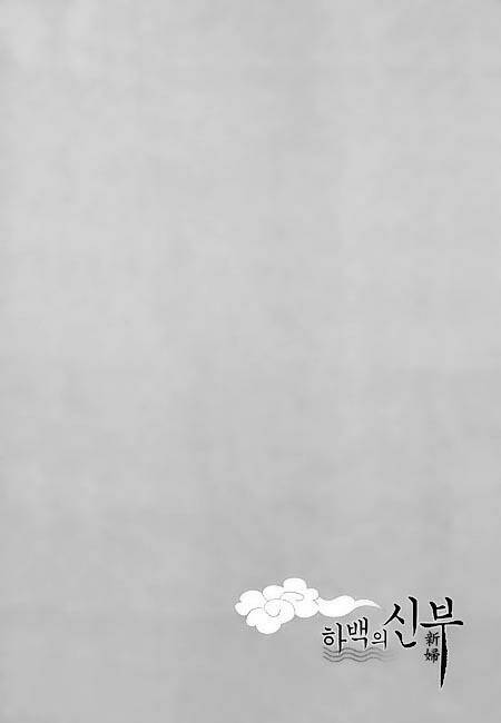 habaek-eui shinbu chapter 23 22