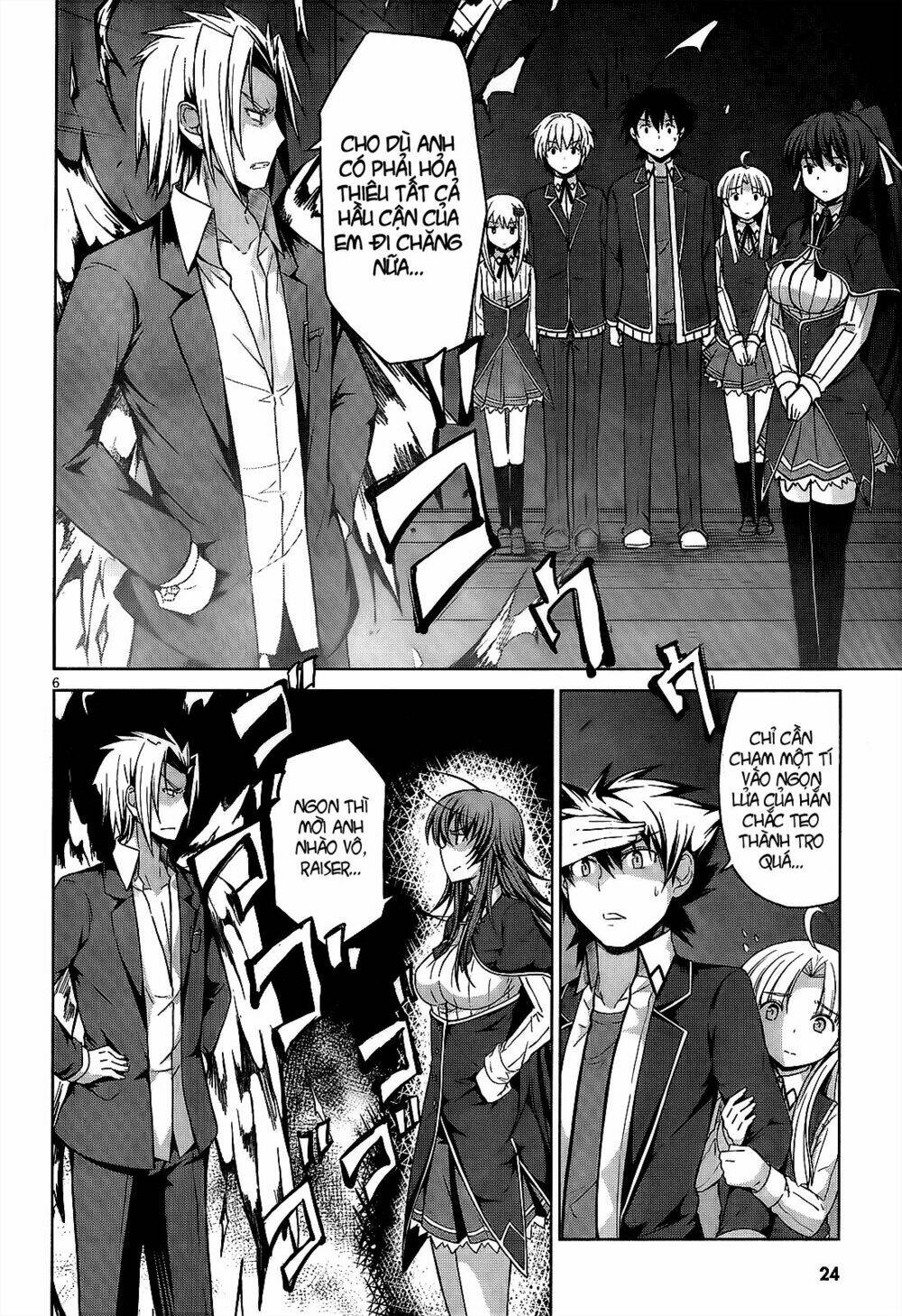 high school dxd: aashia & koneko himitsu no keiyaku!? chapter 14 12