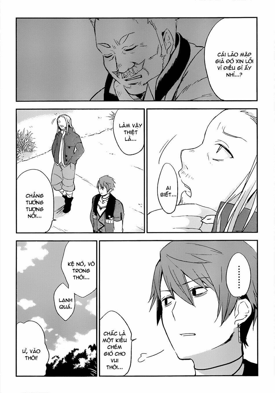 magudala de nemure chapter 1 47