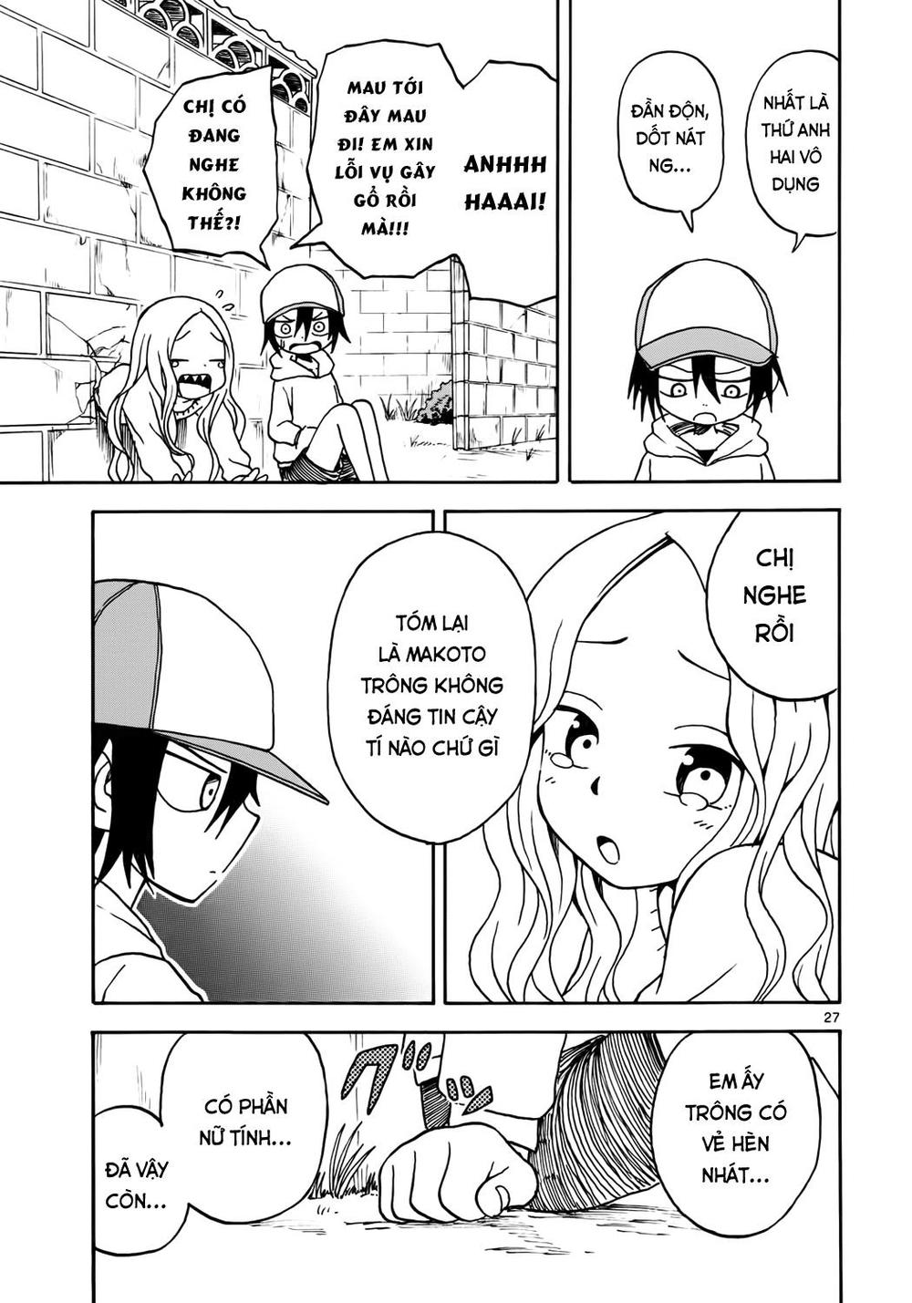 fudatsuki no kyoko-chan chapter 5 28