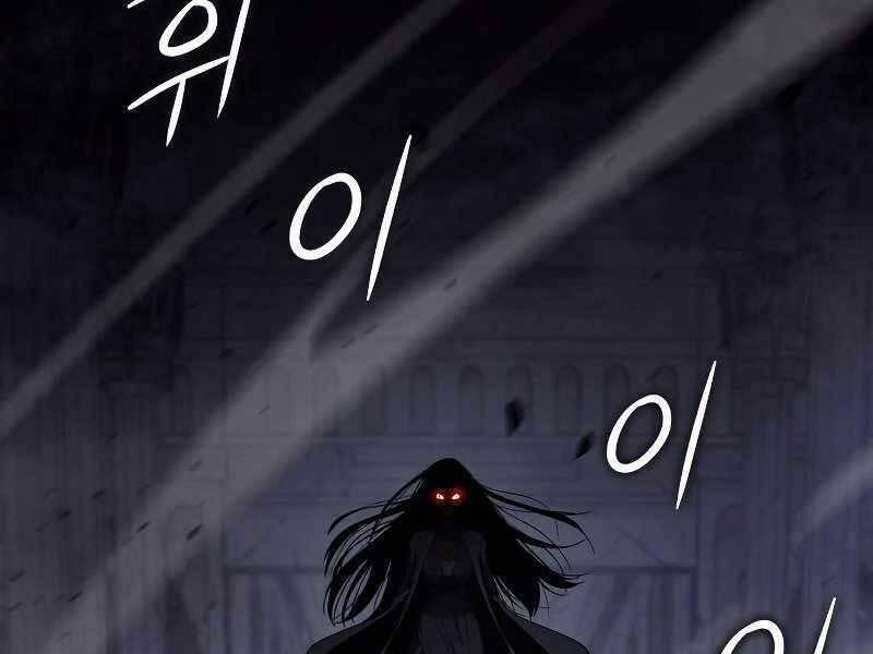 thiên ma thần quyết: trùng sinh chapter 53.5 1