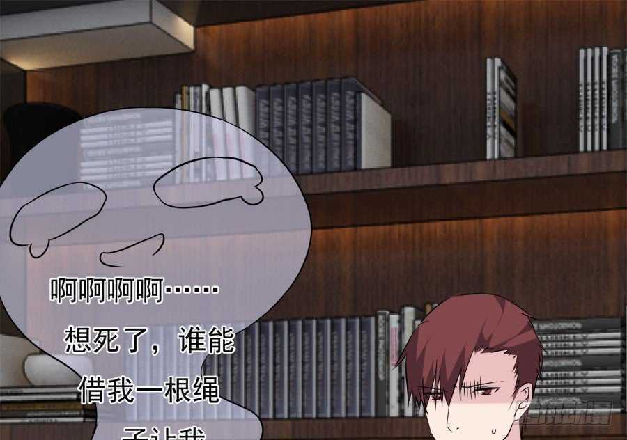 bảy ngày thực cốt hôn ước chapter 17 32