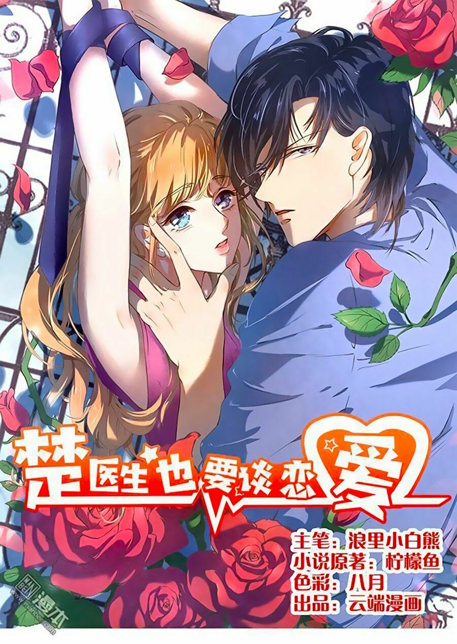 bác sĩ sở cũng muốn yêu chapter 116 1