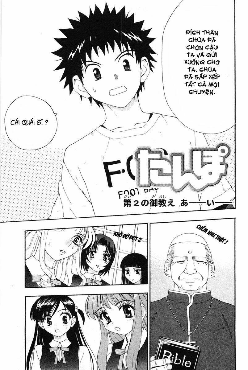 tanpo chapter 2.2 23