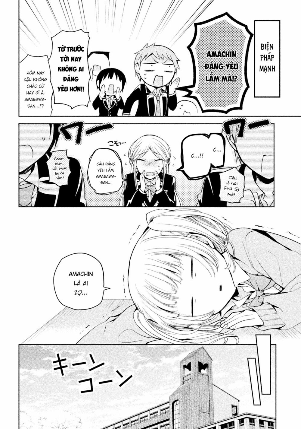 amachin wa jishou chapter 7 9